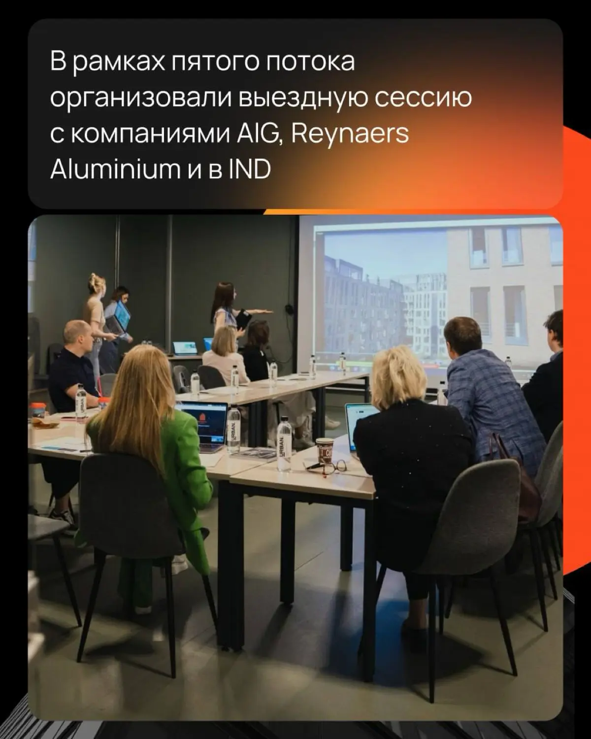 Подвели итоги года по образовательному проекту | Сетка — социальная сеть от hh.ru