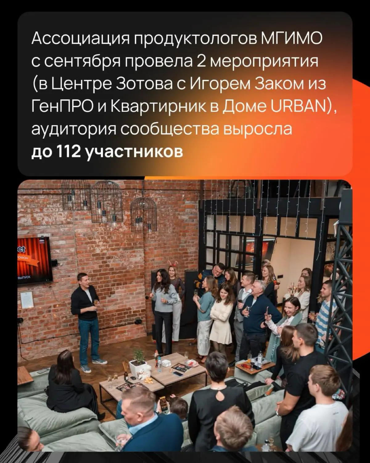 Подвели итоги года по образовательному проекту | Сетка — социальная сеть от hh.ru