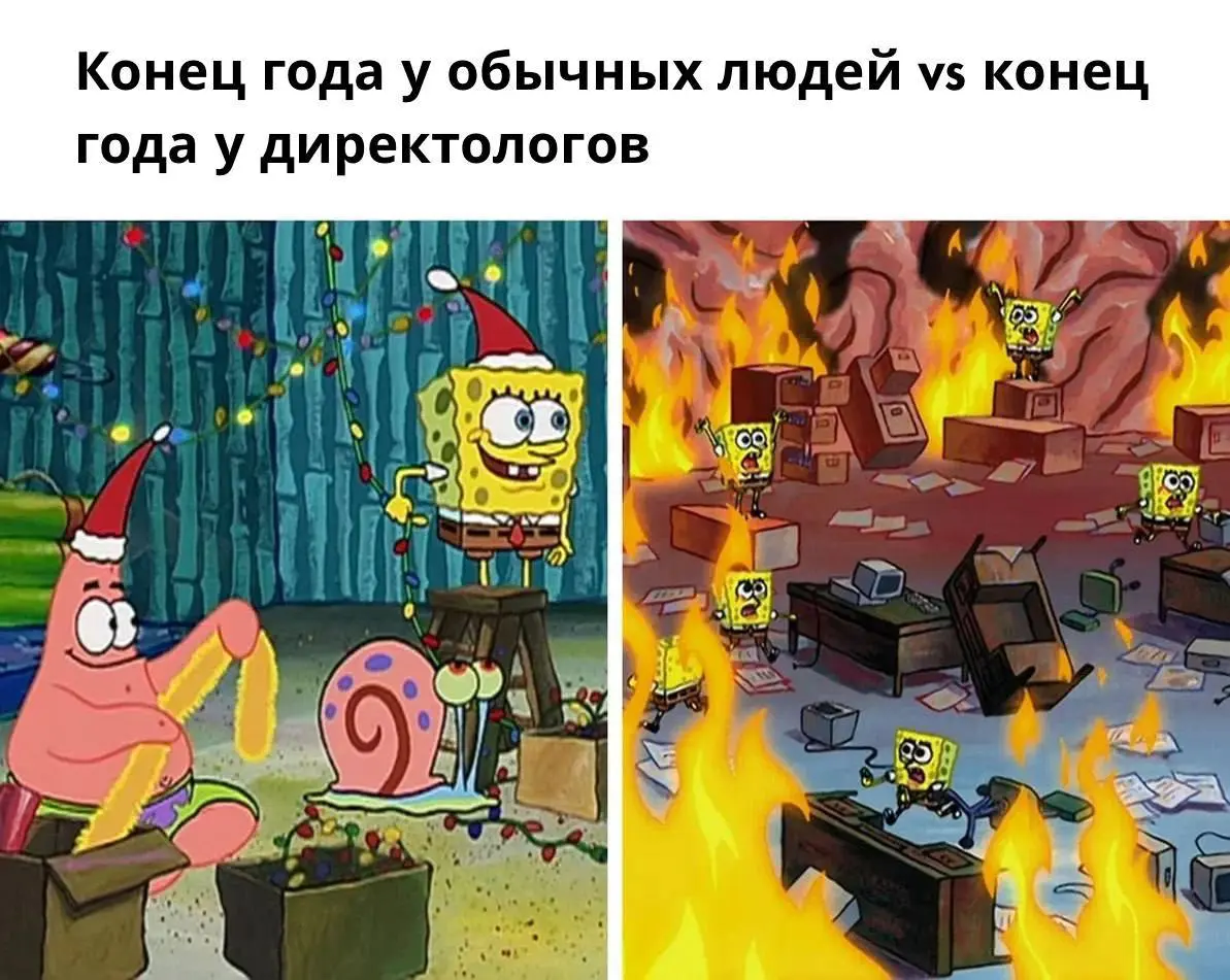У кого также? 👇 | Сетка — социальная сеть от hh.ru