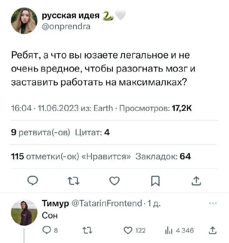 И никак не дополнишь | Сетка — социальная сеть от hh.ru