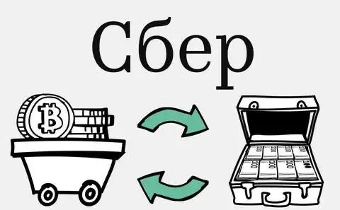 💼 Сбер выдал первый кредит под залог криптовалюты
Сбер провёл пилотную сделку, выдал корпоративный кредит под залог добытой криптовалюты.
Деньги получил майнер АО «Интелион дата» | Сетка — социальная сеть от hh.ru