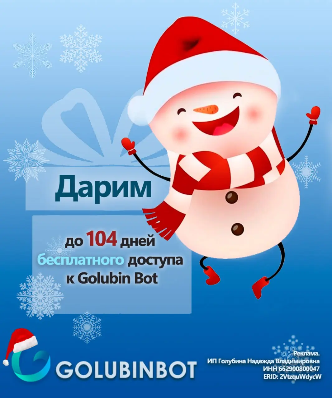 10… 9… 8 … 7… 6!
Меньше 6 суток остается до наступления Нового Года 😉
Новый Год — время, когда происходят чудеса, сбываются мечты | Сетка — социальная сеть от hh.ru
