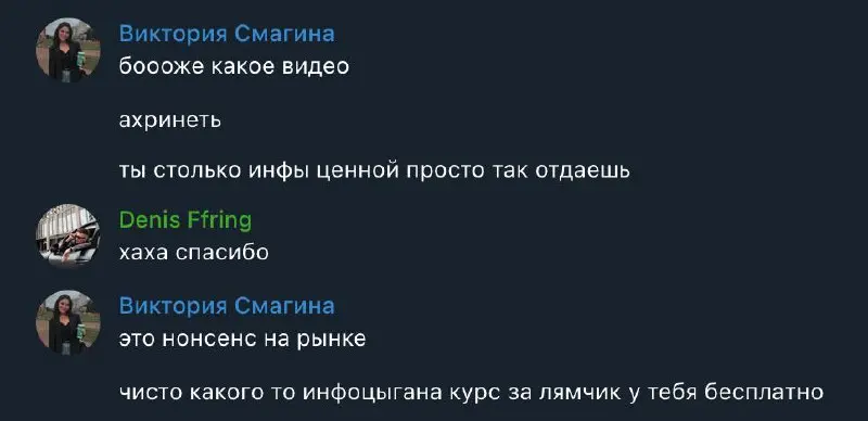 Гайда не будет! Будет супер плотное видео
Выдал настолько топ контент, что даже команда пишет "боооже какое видео"
Как я пришел к вайбкодингу (разработке без кода), что получилось, какие результаты, ч... | Сетка — социальная сеть от hh.ru