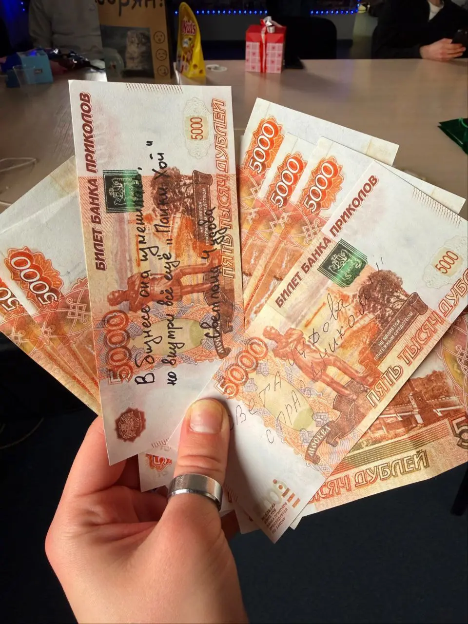 Подарки подарены, эмоции получены, сладости подъедаются.
Но это ещё не всё) будет что-то ещё, но раскрывать все карты не буду | Сетка — социальная сеть от hh.ru