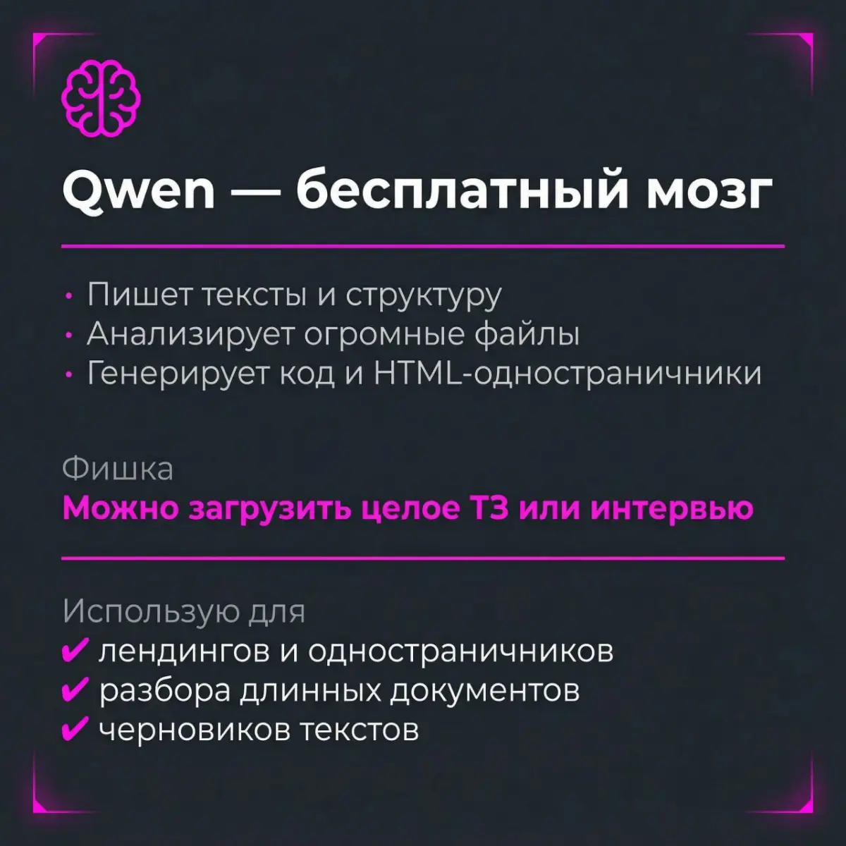 Перестаньте платить
за ChatGPT❗️ | Сетка — социальная сеть от hh.ru