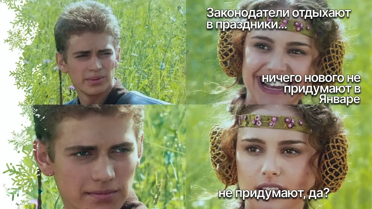 Но идеи будут🙈 Пока в январе не ждем новых законодательных сюрпризов, и самое время посмотреть на стратегические тренды HR-отрасли в 2026 | Сетка — социальная сеть от hh.ru