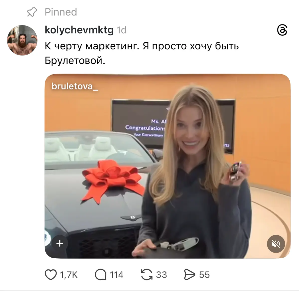 Как прокачать насмотренность или зачем вести Threads | Сетка — социальная сеть от hh.ru