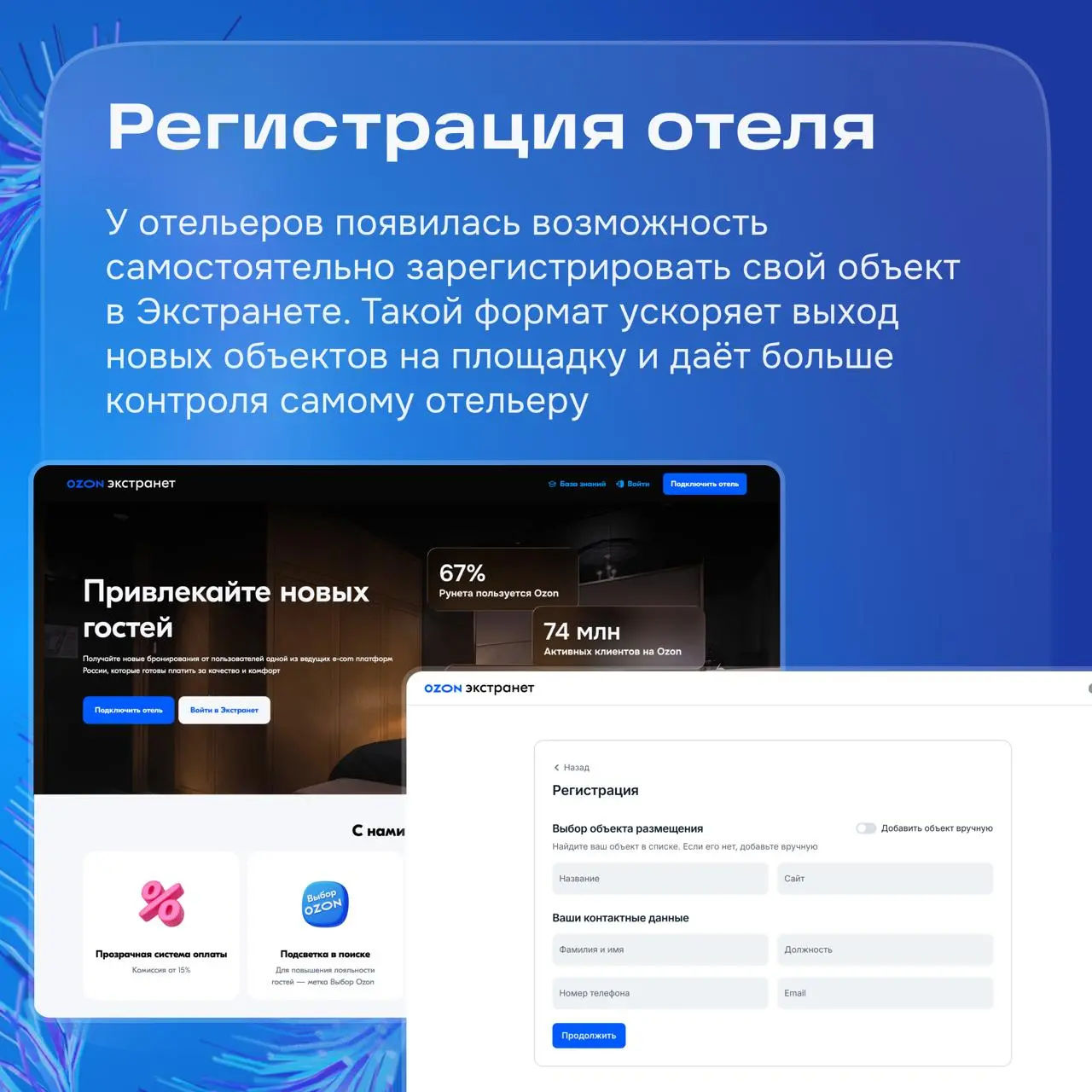 Travel снова на связи. Теперь расскажем о B2B-направлении, которое в 2025 году стремительно развивалось в двух ключевых областях | Сетка — социальная сеть от hh.ru