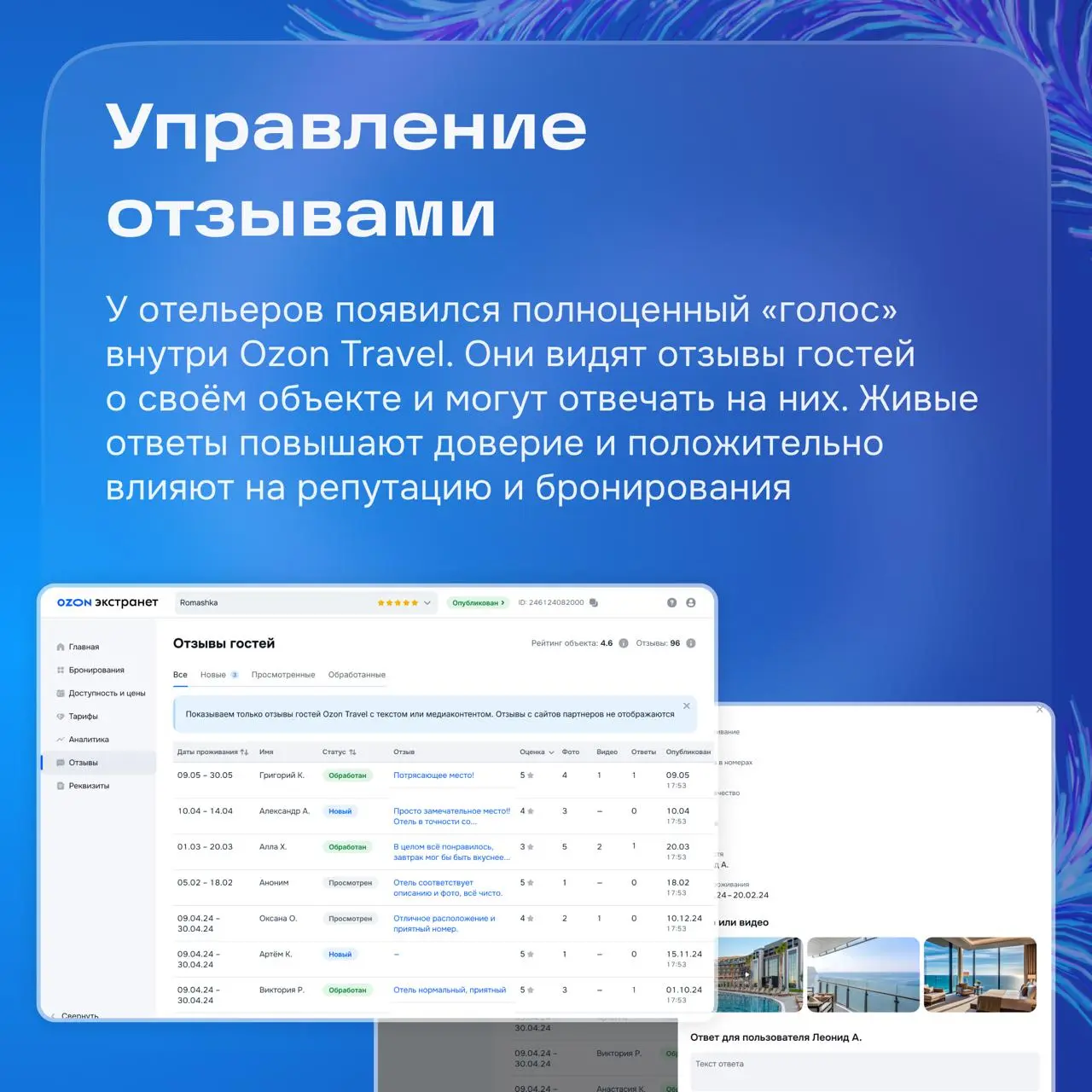 Travel снова на связи. Теперь расскажем о B2B-направлении, которое в 2025 году стремительно развивалось в двух ключевых областях | Сетка — социальная сеть от hh.ru