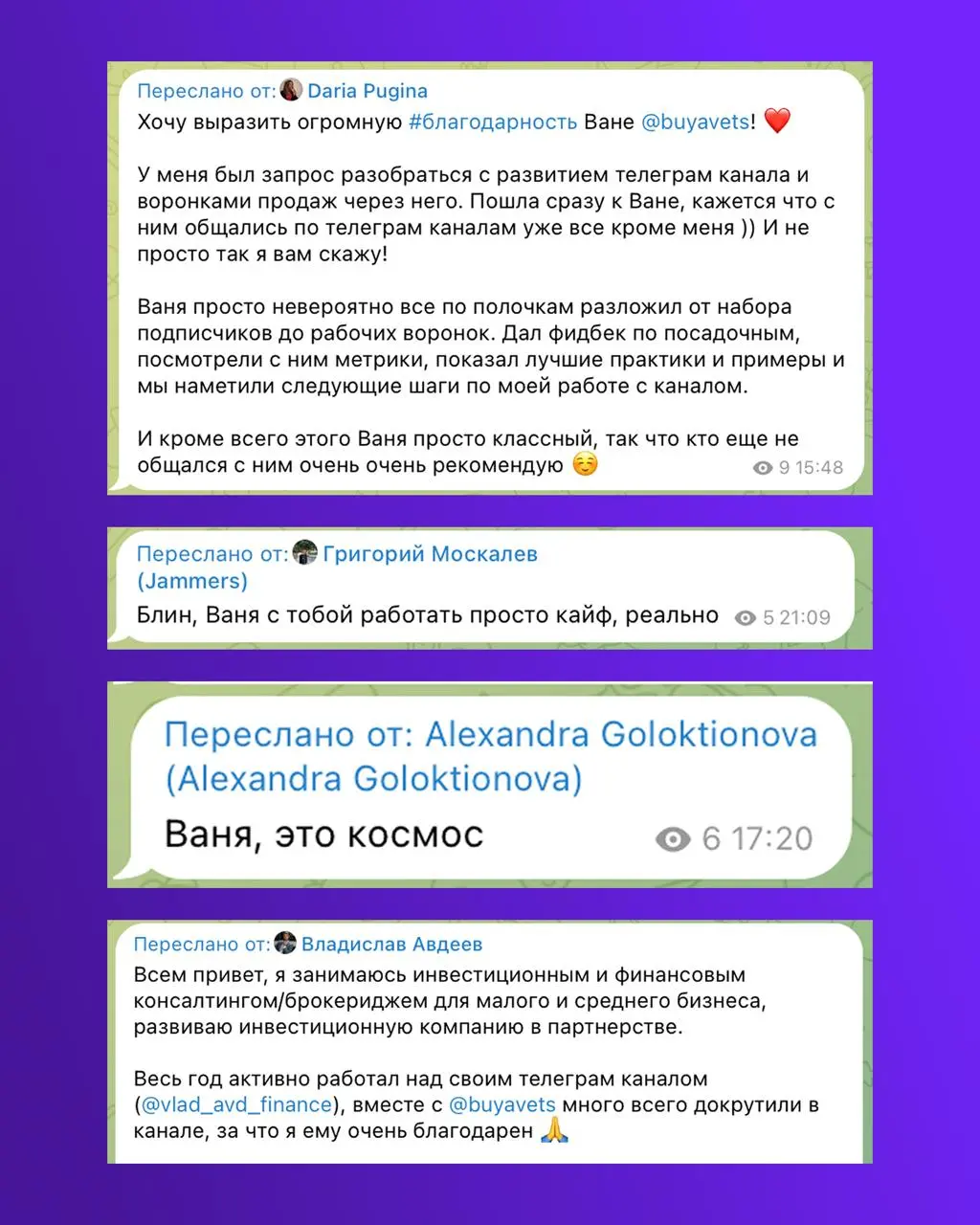 Заметил кое-что интересное
После созвонов, после завершения программы, в переписке — одна и та же фраза звучит снова и снова:
«Ты помог мне вытащить из головы то, что там уже было»
Иногда звучит чуть ... | Сетка — социальная сеть от hh.ru