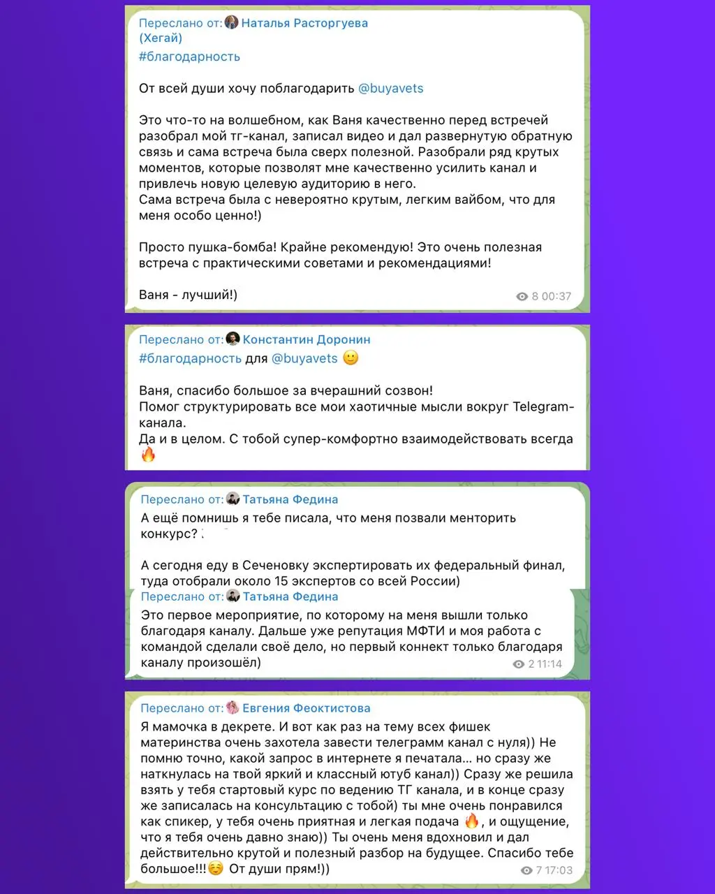 Заметил кое-что интересное
После созвонов, после завершения программы, в переписке — одна и та же фраза звучит снова и снова:
«Ты помог мне вытащить из головы то, что там уже было»
Иногда звучит чуть ... | Сетка — социальная сеть от hh.ru