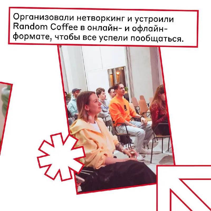 Доклад? Спасибо, мы за диалог ❤️
Обычно наша дизайн-команда Альфа-Бизнес готовила доклады и выступления на «встречу корпоратов» каждый месяц | Сетка — социальная сеть от hh.ru