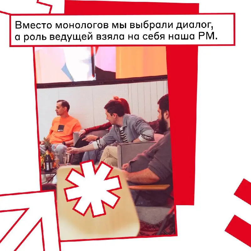 Доклад? Спасибо, мы за диалог ❤️
Обычно наша дизайн-команда Альфа-Бизнес готовила доклады и выступления на «встречу корпоратов» каждый месяц | Сетка — социальная сеть от hh.ru
