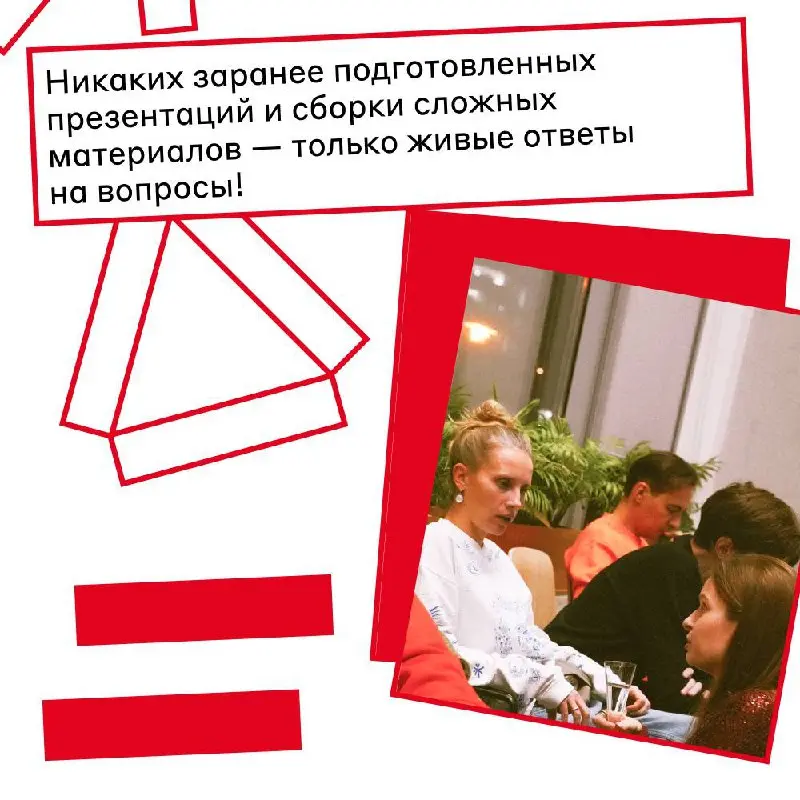 Доклад? Спасибо, мы за диалог ❤️
Обычно наша дизайн-команда Альфа-Бизнес готовила доклады и выступления на «встречу корпоратов» каждый месяц | Сетка — социальная сеть от hh.ru