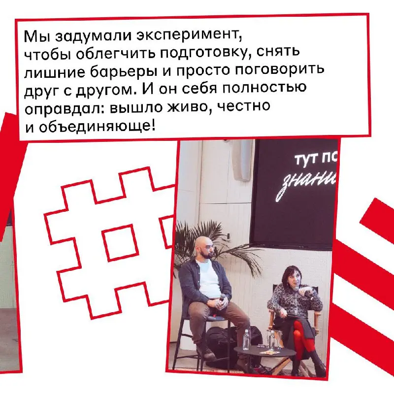 Доклад? Спасибо, мы за диалог ❤️
Обычно наша дизайн-команда Альфа-Бизнес готовила доклады и выступления на «встречу корпоратов» каждый месяц | Сетка — социальная сеть от hh.ru