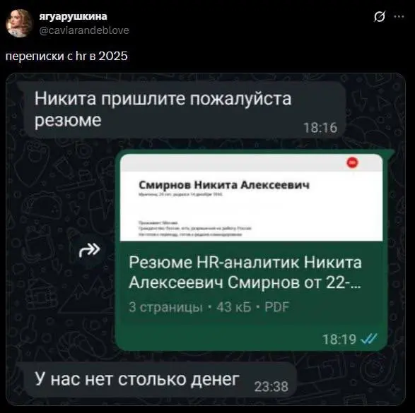 Вы знаете что делать в комментариях🤓
#мемнаяпятница | Сетка — социальная сеть от hh.ru