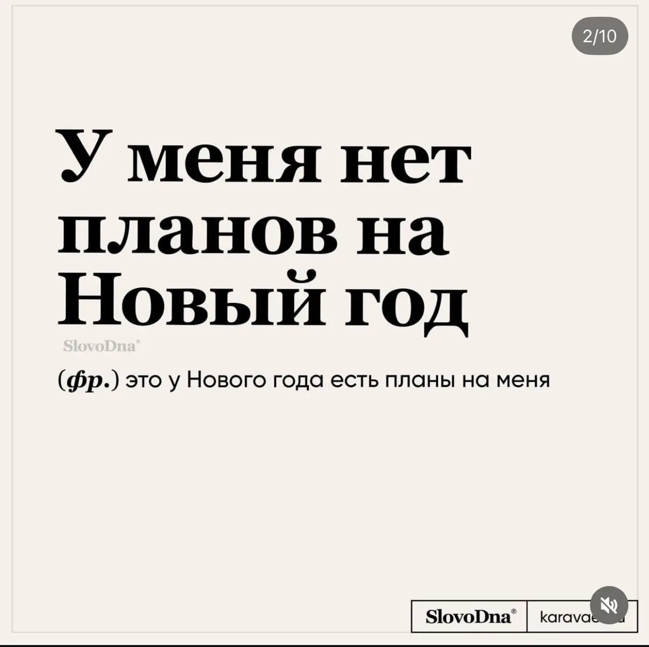 Вы знаете что делать в комментариях🤓
#мемнаяпятница | Сетка — социальная сеть от hh.ru