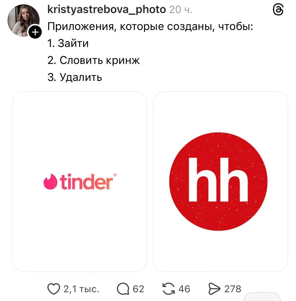 Вы знаете что делать в комментариях🤓
#мемнаяпятница | Сетка — социальная сеть от hh.ru