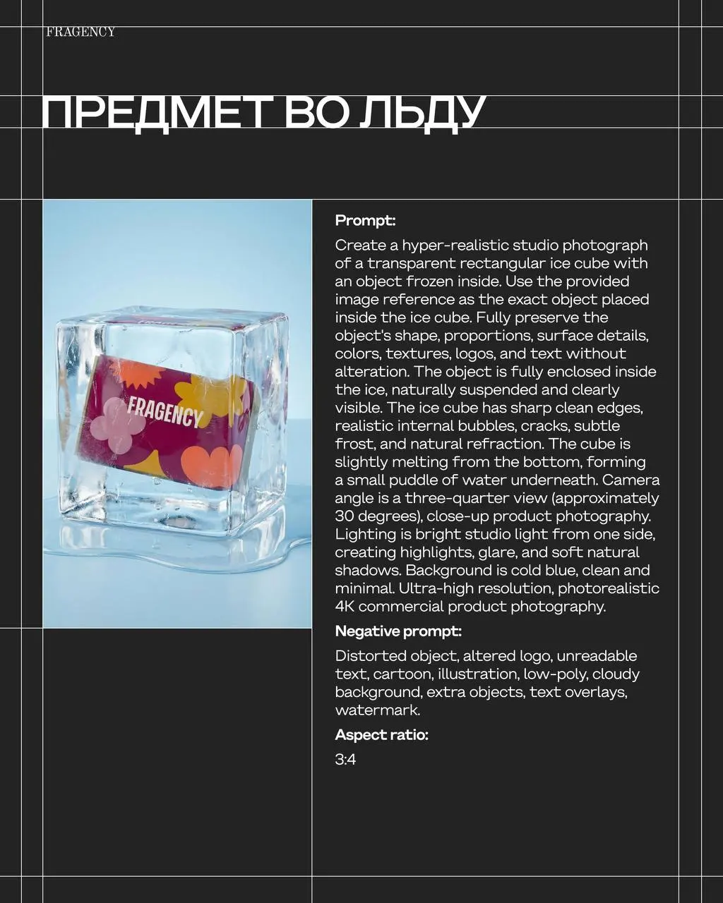 Что делать, если у дизайнера уже полный джингл белс по загрузке, а вам нужны имиджи для поста? Менеджер FRAGENCY Артемий собрал 5 новогодних промптов, которые легко повторить 🙂
Мы генерируем изображен... | Сетка — социальная сеть от hh.ru