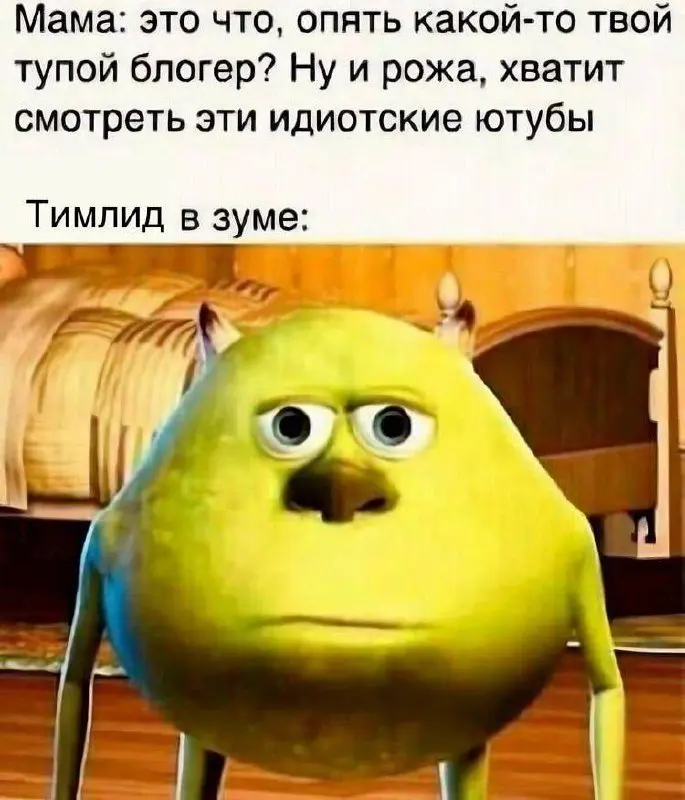 #IT
😂 ПМ 🛍 Другие каналы
В этом посте были ссылки, но мы их удалили по правилам Сетки | Сетка — социальная сеть от hh.ru