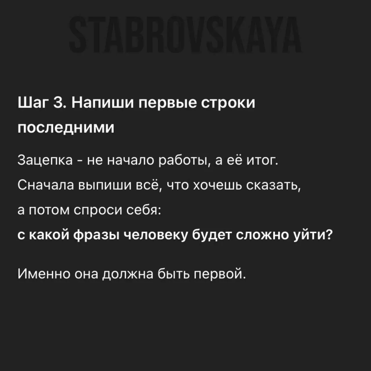 Вот и сами шаги 🔥
Попробуем такой формат чек-листов 📄
#риелтор #сммвнедвижке #недвижимость | Сетка — социальная сеть от hh.ru