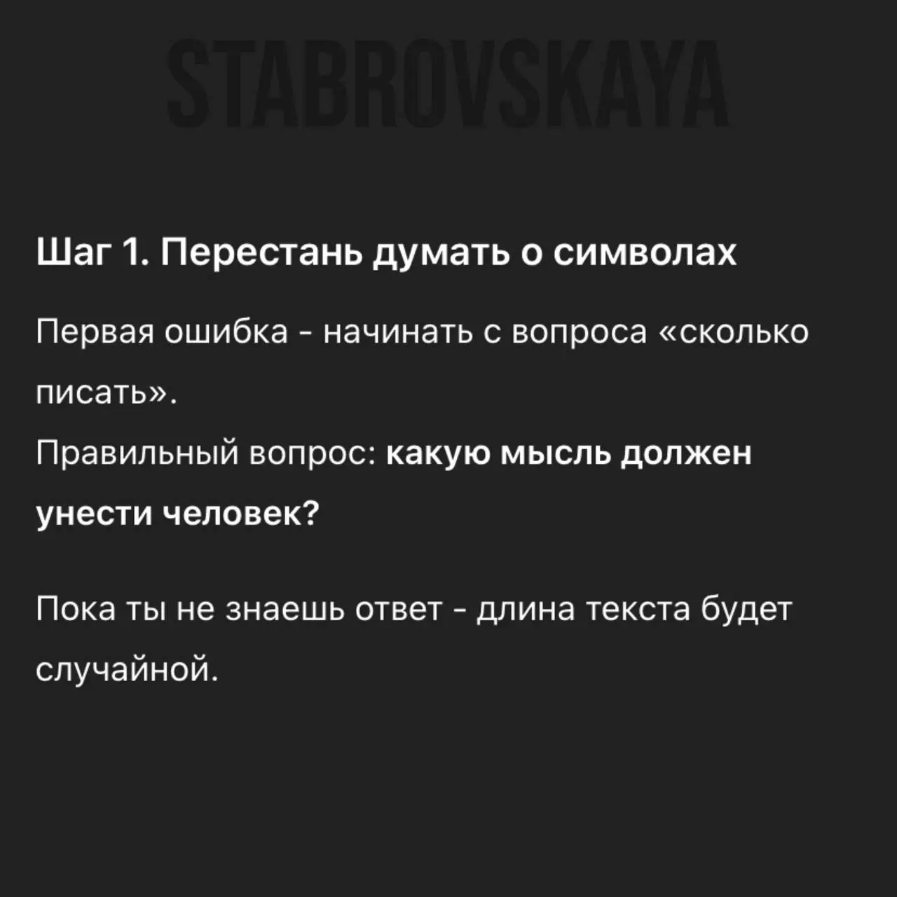 Вот и сами шаги 🔥
Попробуем такой формат чек-листов 📄
#риелтор #сммвнедвижке #недвижимость | Сетка — социальная сеть от hh.ru