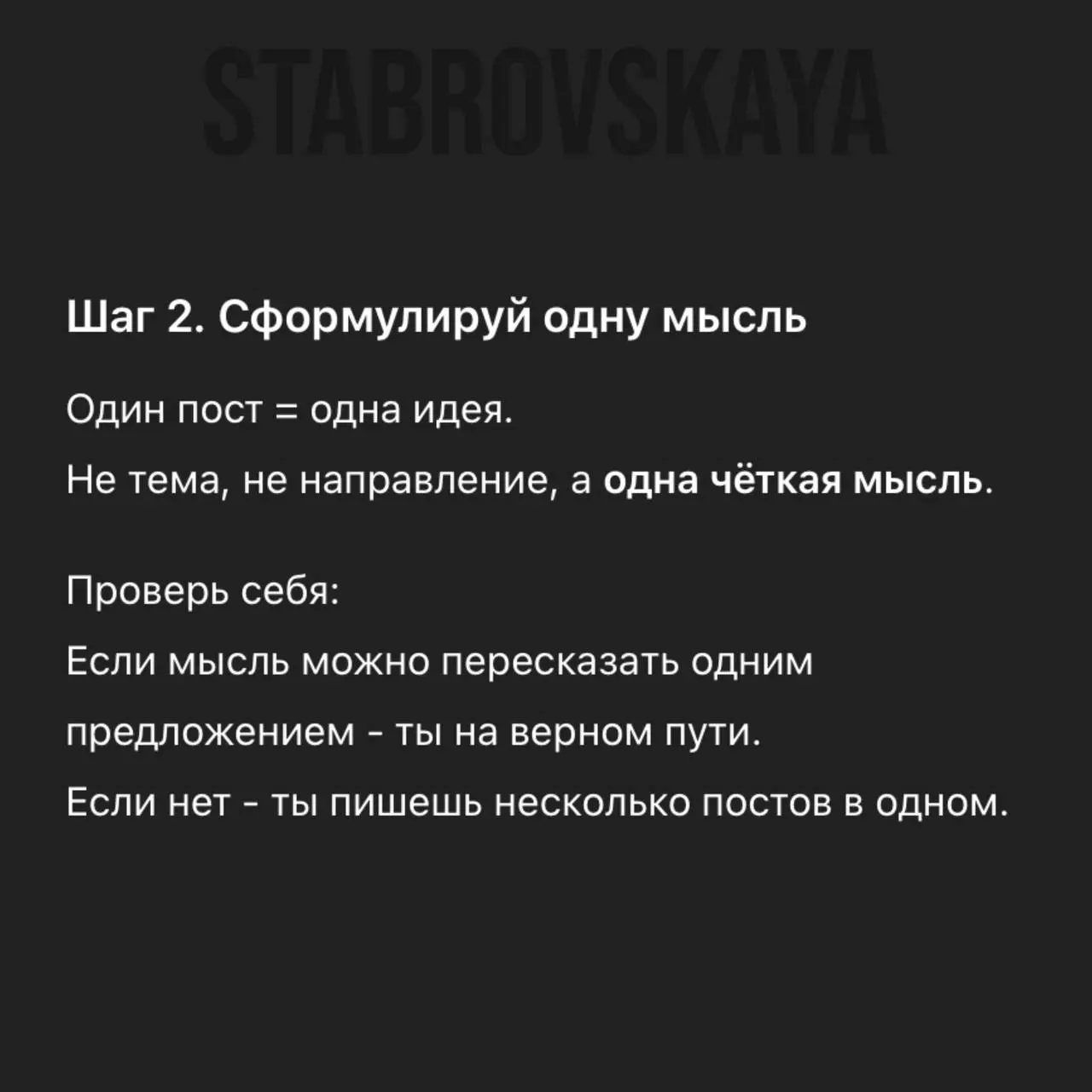 Вот и сами шаги 🔥
Попробуем такой формат чек-листов 📄
#риелтор #сммвнедвижке #недвижимость | Сетка — социальная сеть от hh.ru