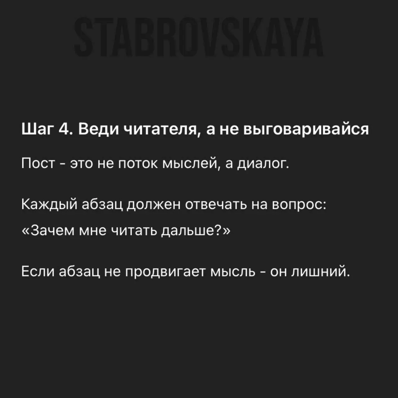 Вот и сами шаги 🔥
Попробуем такой формат чек-листов 📄
#риелтор #сммвнедвижке #недвижимость | Сетка — социальная сеть от hh.ru