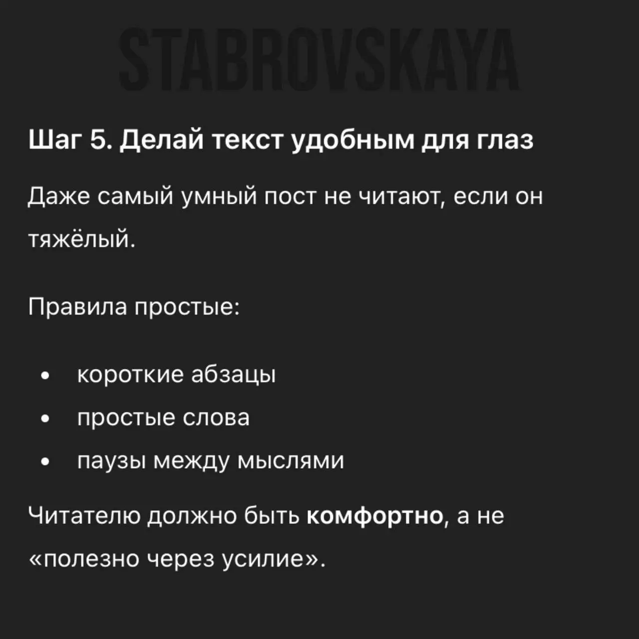 Вот и сами шаги 🔥
Попробуем такой формат чек-листов 📄
#риелтор #сммвнедвижке #недвижимость | Сетка — социальная сеть от hh.ru