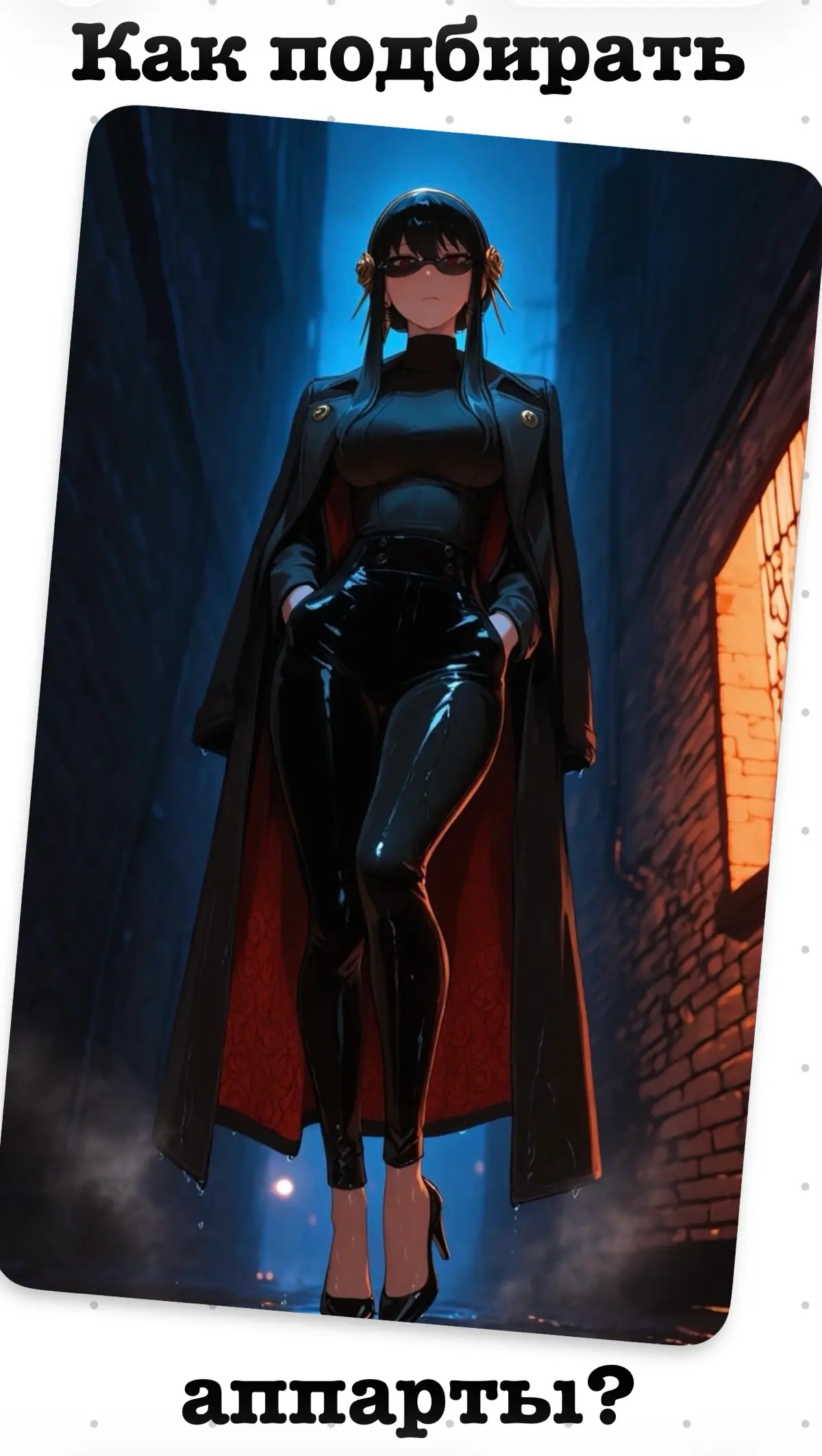 Вот как я выбираю апартаменты для клиентов в последние дни Г | Сетка — социальная сеть от hh.ru