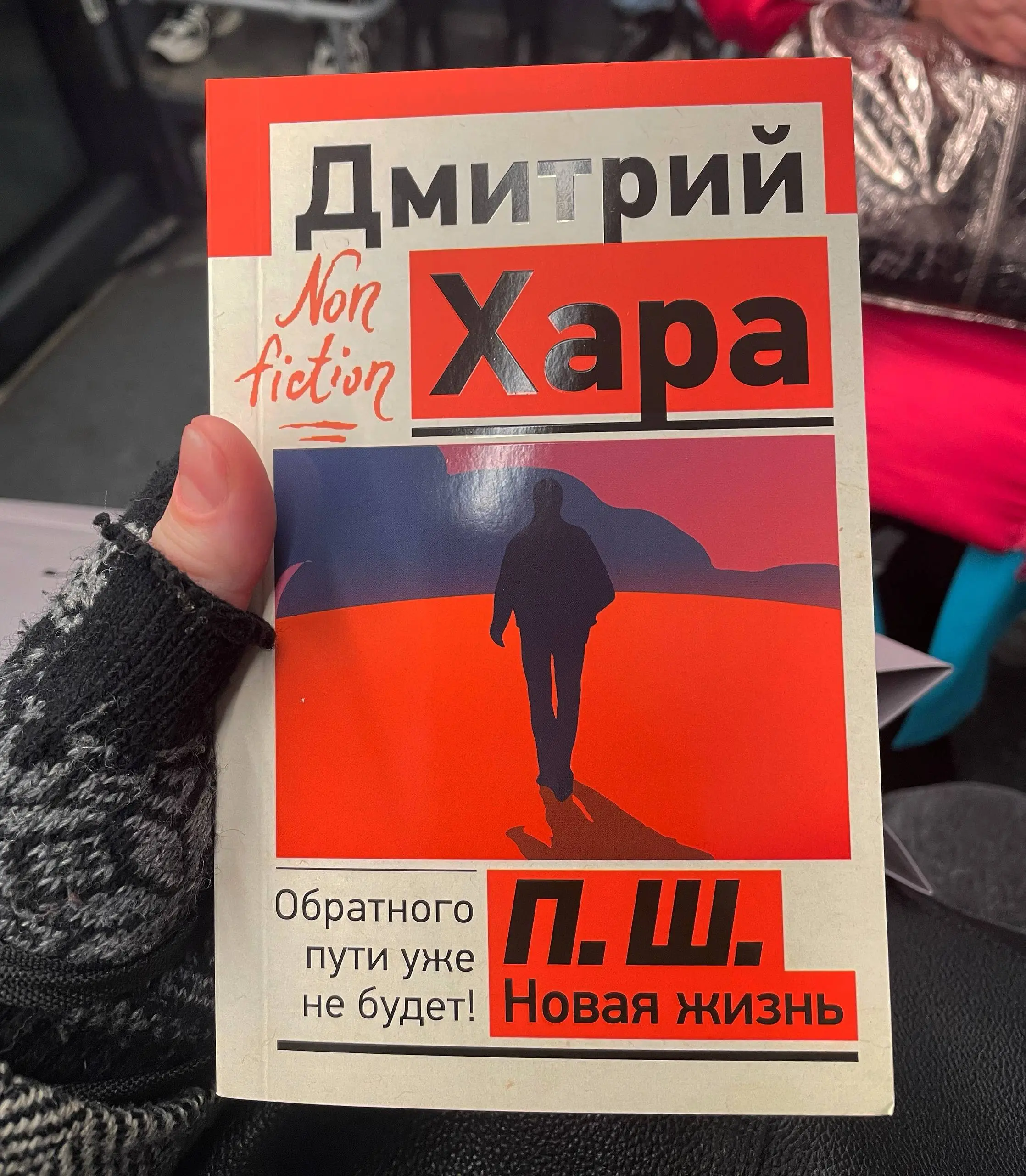 От не тайного Санты из города с самыми красивыми закатами в России ♥️ | Сетка — социальная сеть от hh.ru