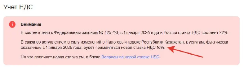 Переносим рекламу на Казахские кабинеты Директа? 😄
6% экономия получается | Сетка — социальная сеть от hh.ru