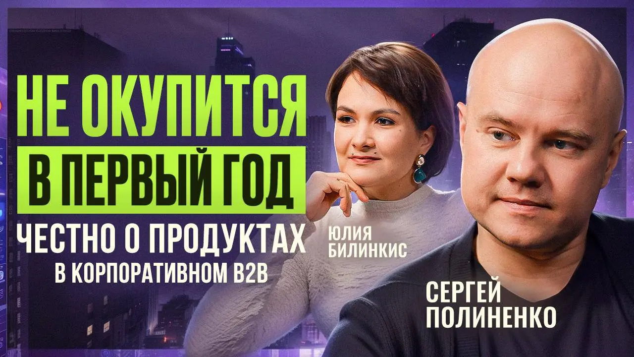 Записали новый выпуск подкаста Strategic Move 🎙️
Гость — Сергей Полиненко (директор по продукту платформы «Сфера») | Сетка — социальная сеть от hh.ru