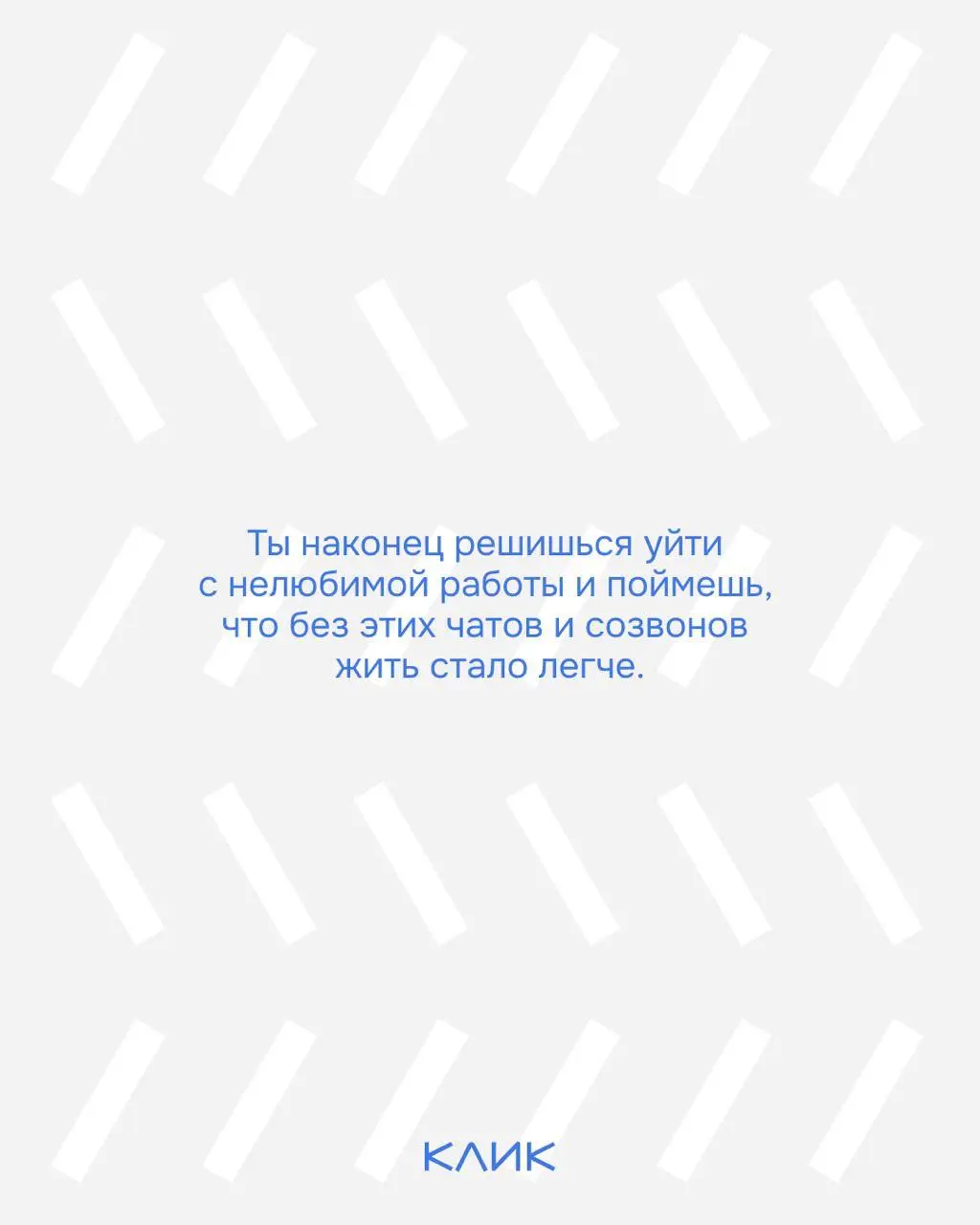 ↗️ Выберите вслепую любую карточку и откройте ее!
Пусть 2026 год начнётся с приятного предсказания, что в digital сфере у вас всё точно получится ❤️ | Сетка — социальная сеть от hh.ru