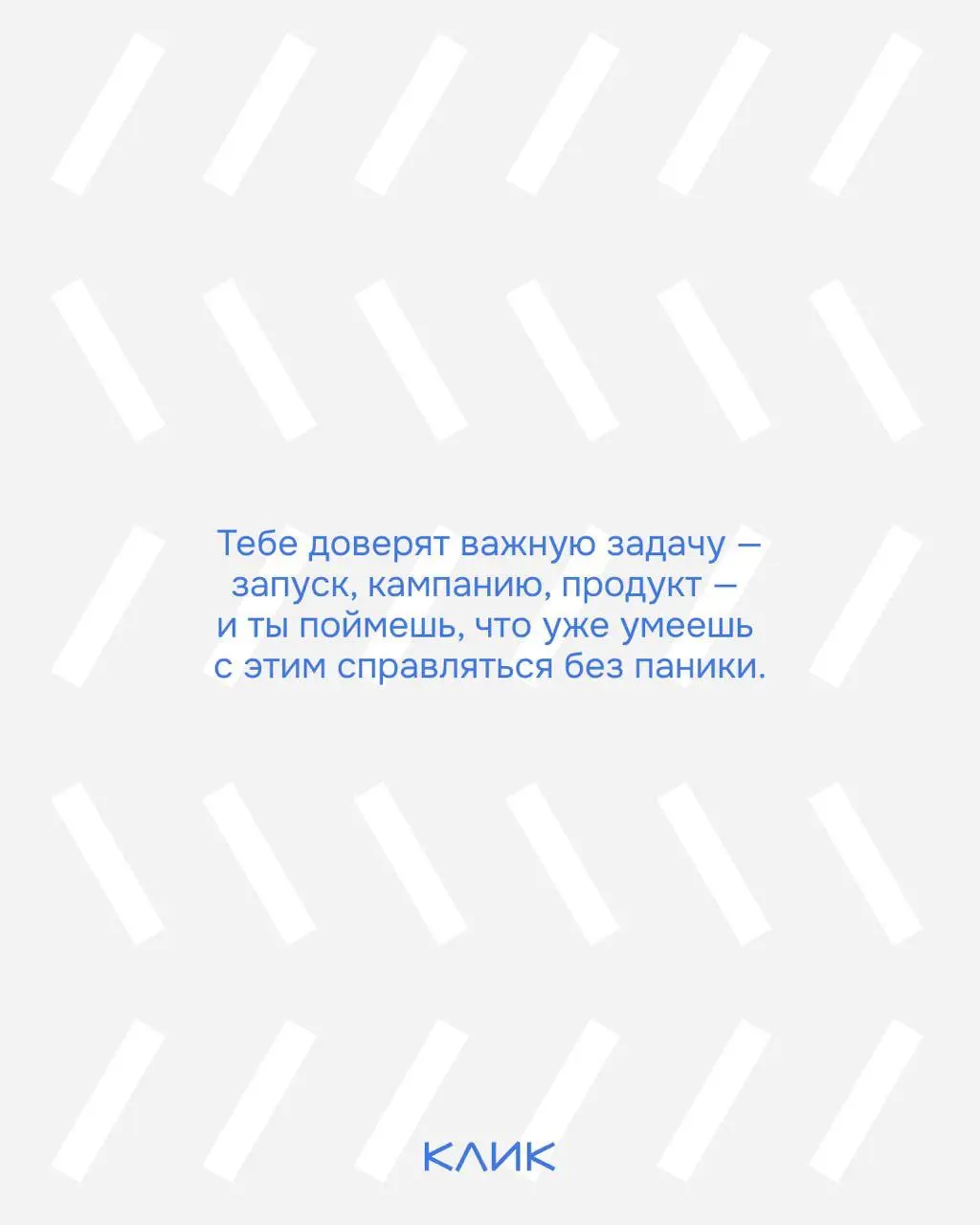 ↗️ Выберите вслепую любую карточку и откройте ее!
Пусть 2026 год начнётся с приятного предсказания, что в digital сфере у вас всё точно получится ❤️ | Сетка — социальная сеть от hh.ru