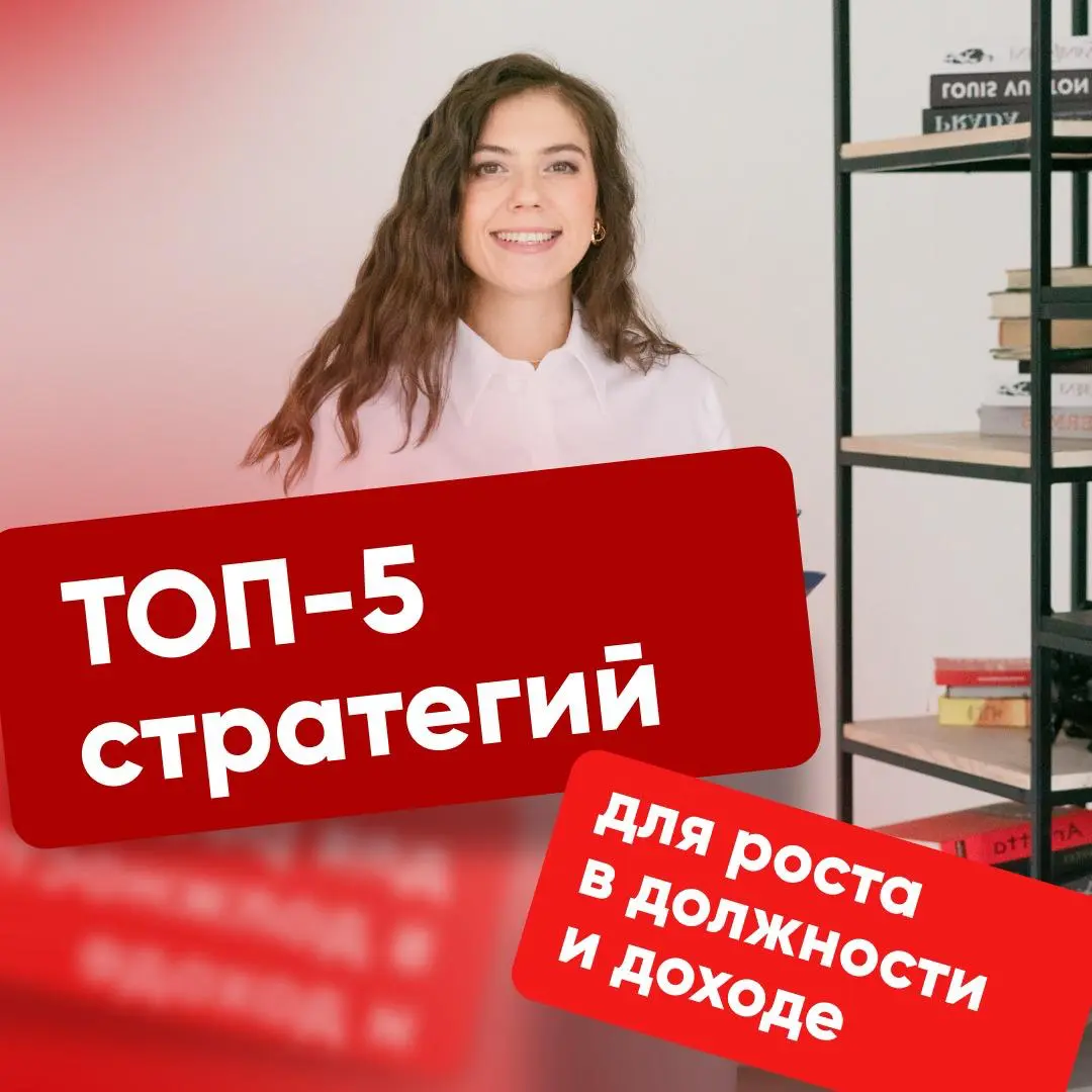 🔸 КАК УВЕЛИЧИТЬ ДОХОД В 2026 ГОДУ? | Сетка — социальная сеть от hh.ru