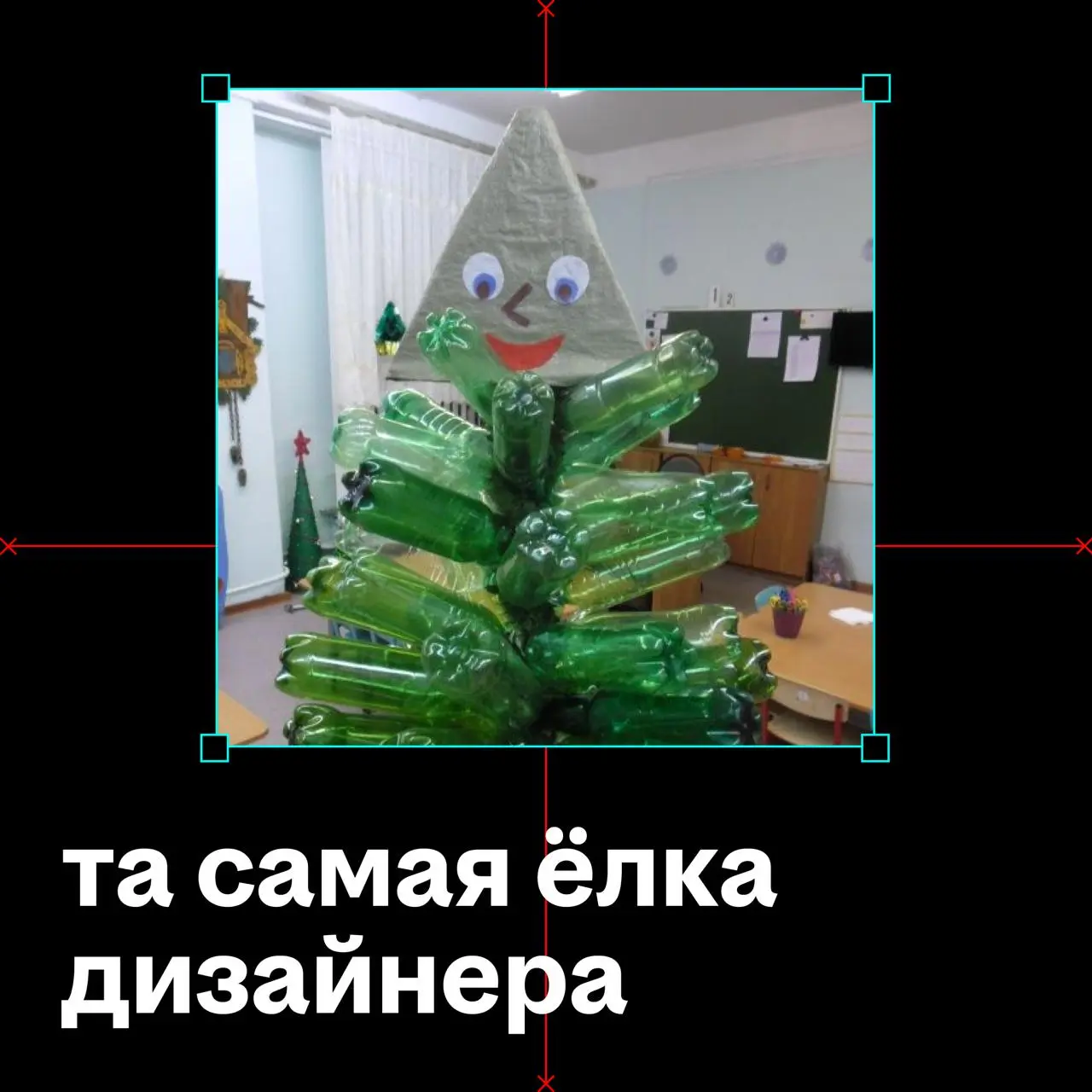 говорят, что дизайнеры даже новогодние шары на ёлке выравнивают по линейке
проверим?
кидайте в комменты свои ёлочки! | Сетка — социальная сеть от hh.ru