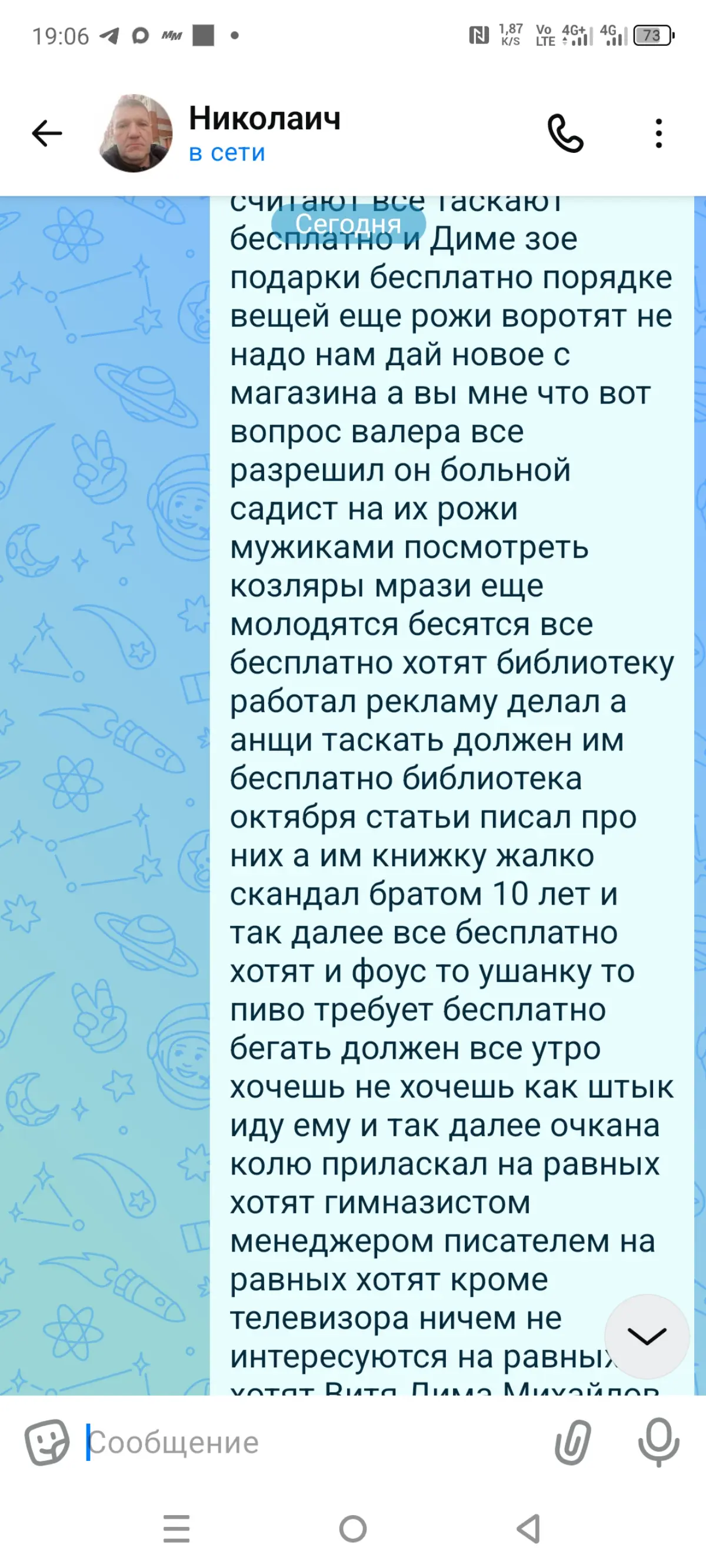 Лм неактуально летуаль актуально | Сетка — социальная сеть от hh.ru