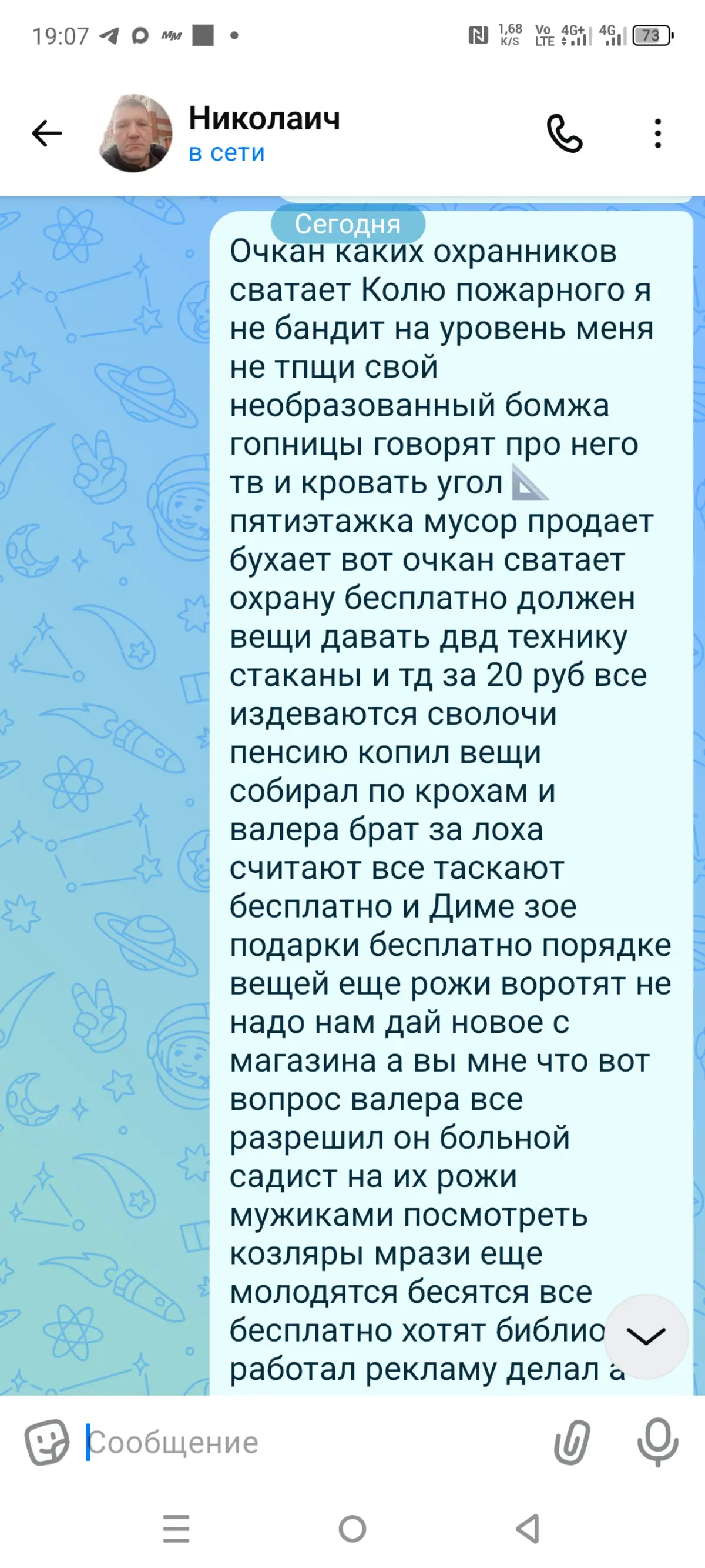 Лм неактуально летуаль актуально | Сетка — социальная сеть от hh.ru