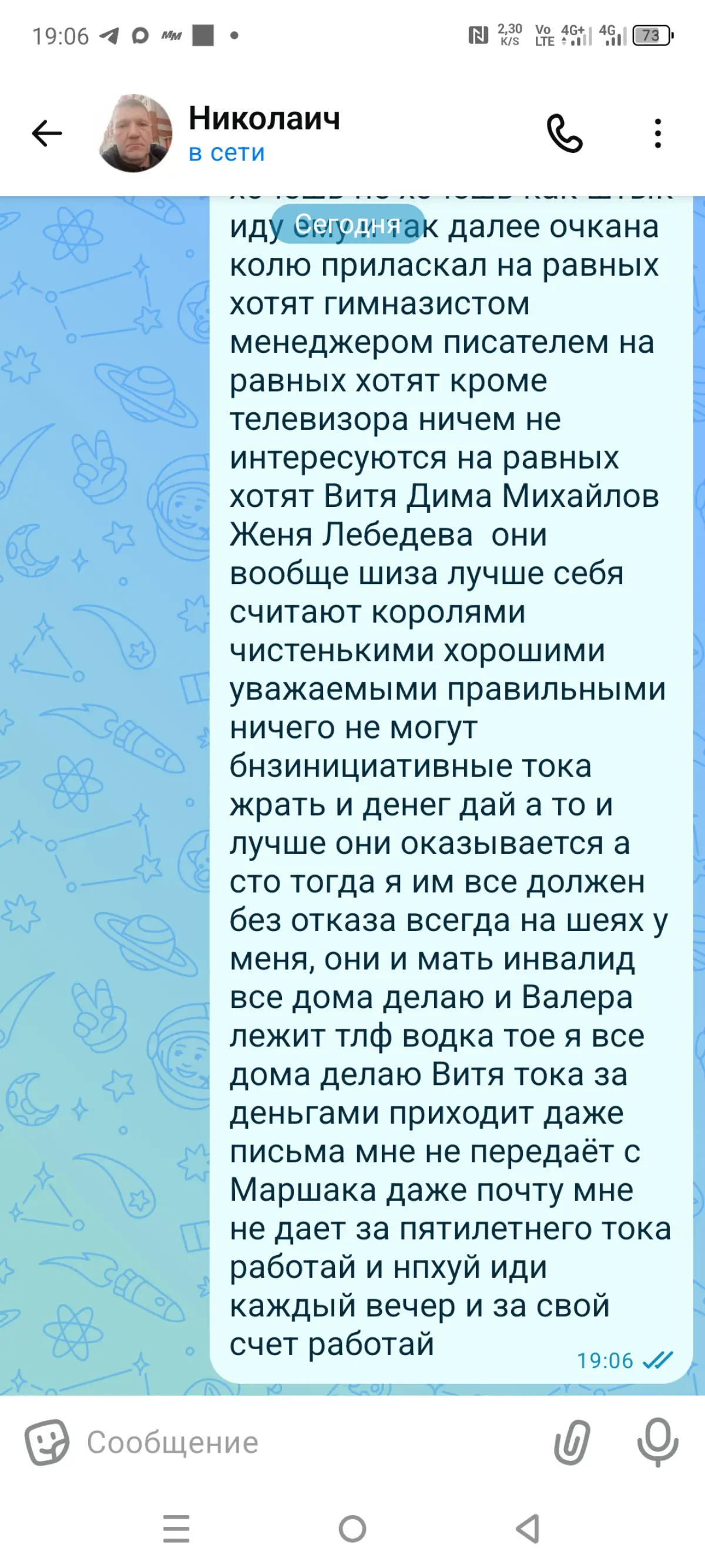 Лм неактуально летуаль актуально | Сетка — социальная сеть от hh.ru