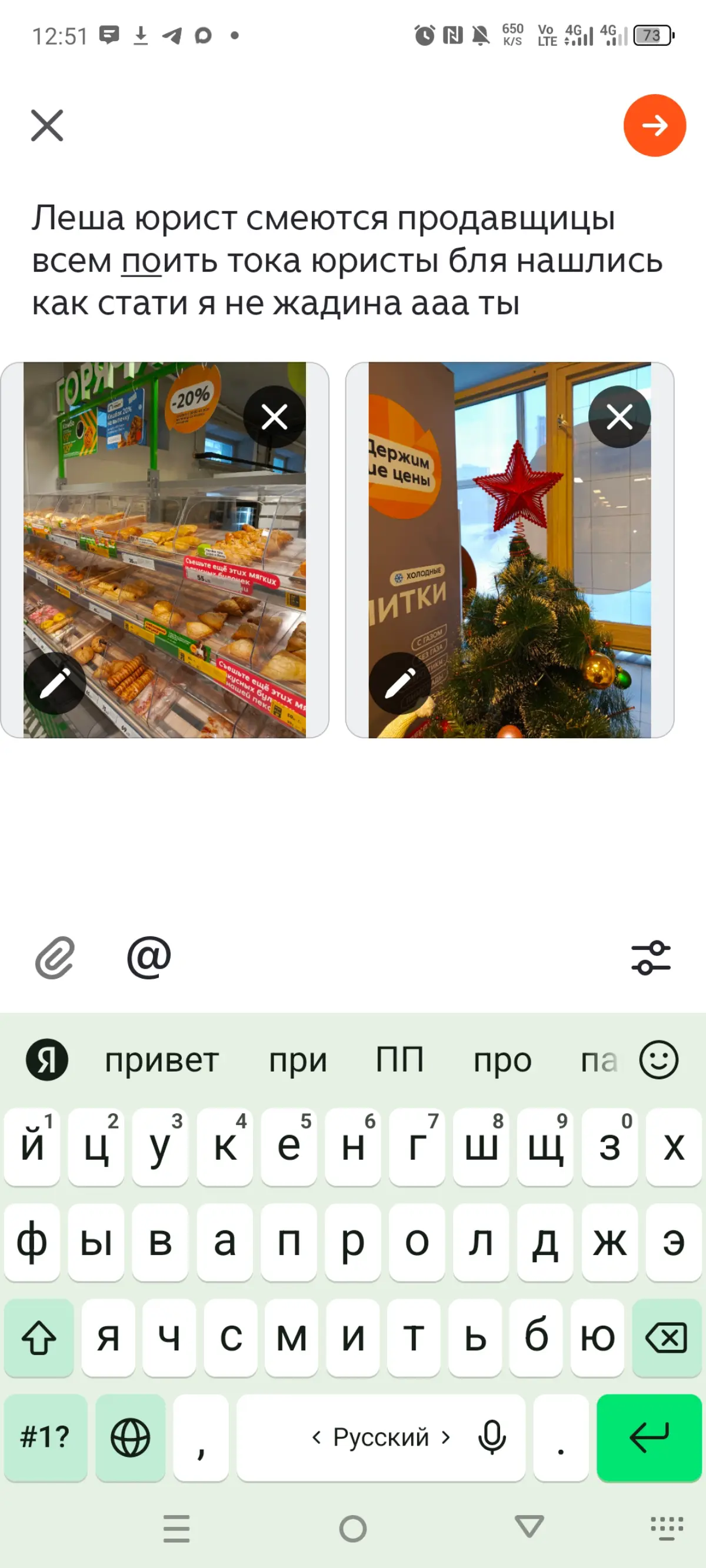 Лм неактуально летуаль актуально | Сетка — социальная сеть от hh.ru