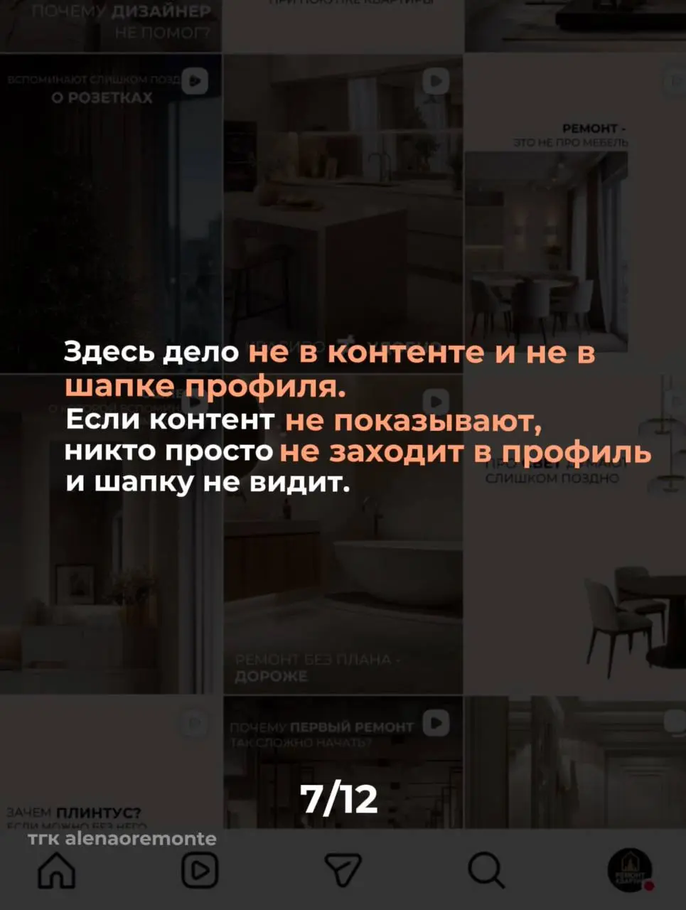Я долго думала, делиться этим или нет | Сетка — социальная сеть от hh.ru