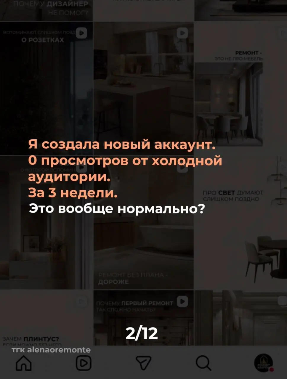 Я долго думала, делиться этим или нет | Сетка — социальная сеть от hh.ru