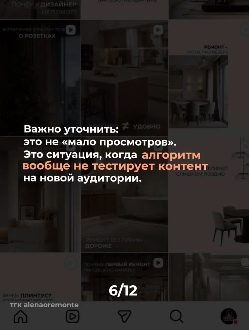 Я долго думала, делиться этим или нет | Сетка — социальная сеть от hh.ru