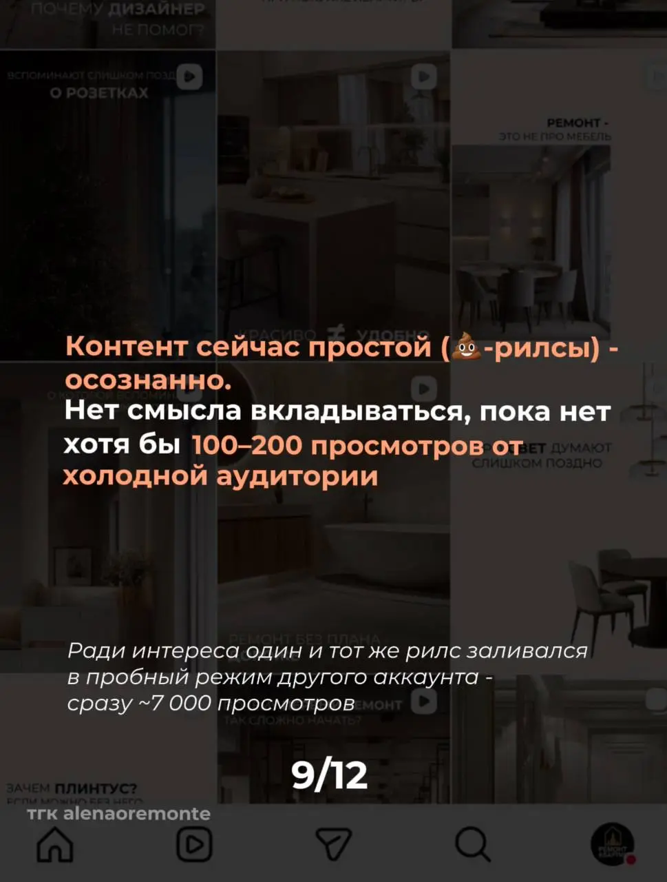 Я долго думала, делиться этим или нет | Сетка — социальная сеть от hh.ru