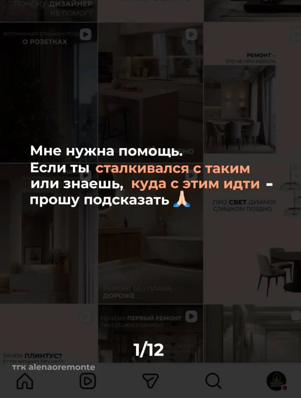 Я долго думала, делиться этим или нет | Сетка — социальная сеть от hh.ru