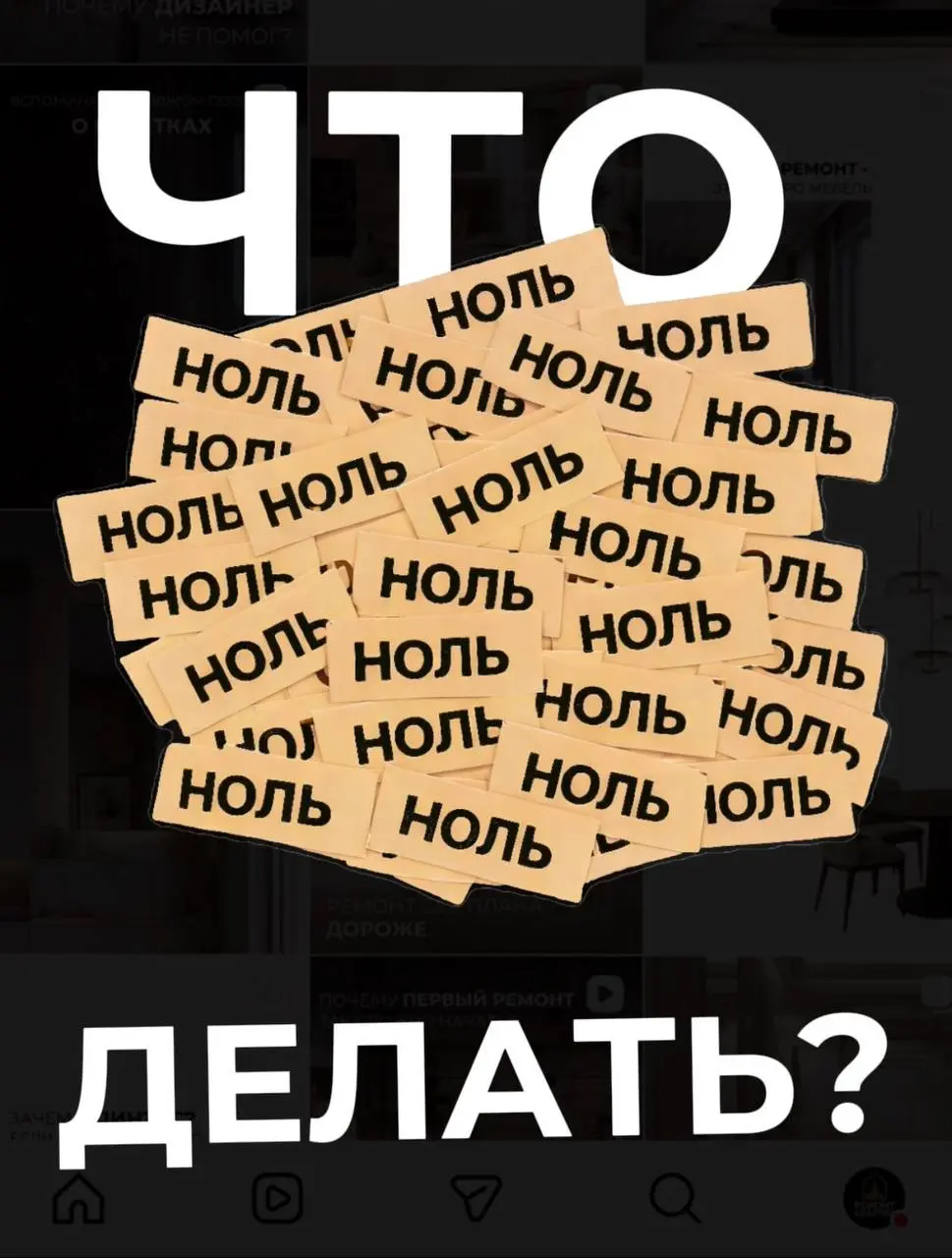 Я долго думала, делиться этим или нет | Сетка — социальная сеть от hh.ru