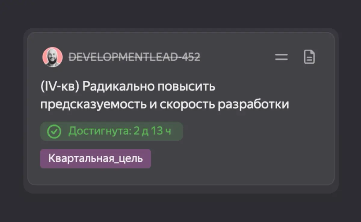 А если не радикально, то и не интересно! | Сетка — социальная сеть от hh.ru
