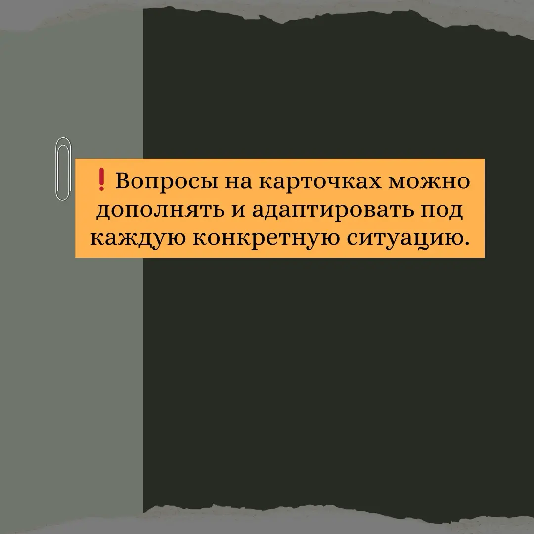 Обучение через опыт | Сетка — социальная сеть от hh.ru