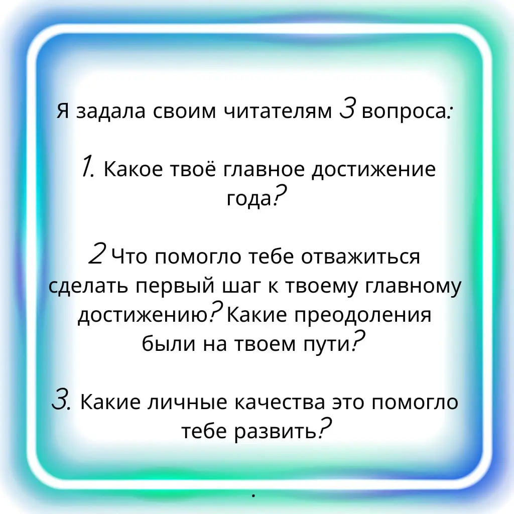 Вдохновляйтесь и действуйте: истории читателей о главных достижениях года
Продолжаю рубрику «Вдохновляйтесь и действуйте» — пост-коллаборацию с читателями.
Сегодня выпуск праздничный — новогодний | Сетка — социальная сеть от hh.ru